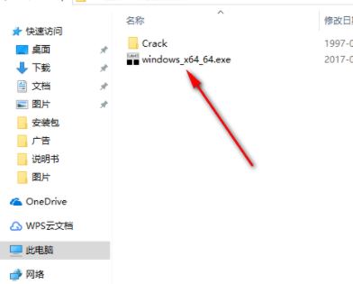 GAMS下載_GAMS 數學建模 v24.8.2 完整破解版