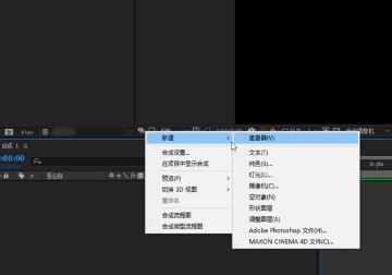 ae表達式怎么打開?教你AE表達式使用方法