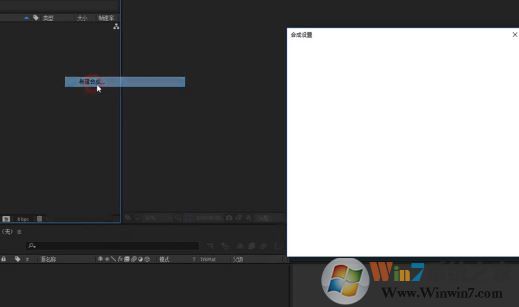 ae表達式怎么打開?教你AE表達式使用方法
