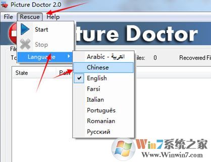 Picture Doctor破解版_Picture Doctor(照片修復工具)v2.0 綠色漢化版