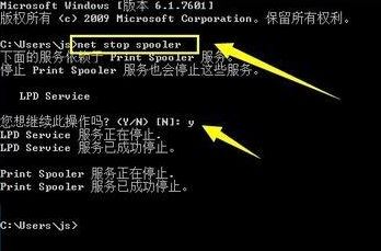 win10打印機任務(wù)無法刪除該怎么處理?(已解決)