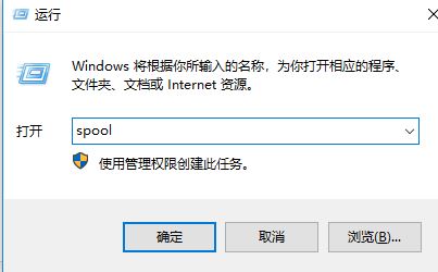 win10打印機任務(wù)無法刪除該怎么處理?(已解決)