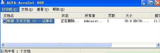 win10打印機任務(wù)無法刪除該怎么處理?(已解決)