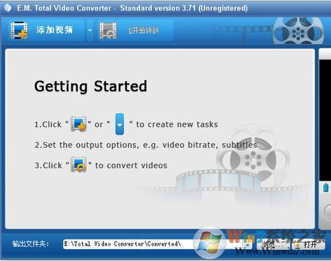 超級轉霸_Total Video Converter 超級轉霸(影音格式轉換)v3.71 中文破解版