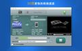 超級轉霸_Total Video Converter 超級轉霸（影音格式轉換）v3.71 中文破解版