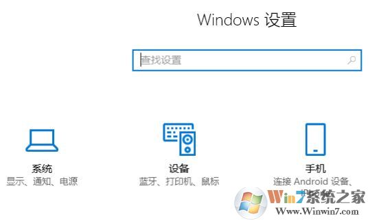 win10系統(tǒng)藍牙圖標不顯示怎么辦？win10找回藍牙圖標的操作方法