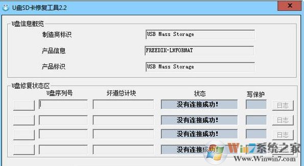 內存卡怎么修復?教你win10系統修復內存卡的操作方法