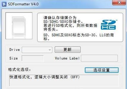內存卡怎么修復?教你win10系統修復內存卡的操作方法