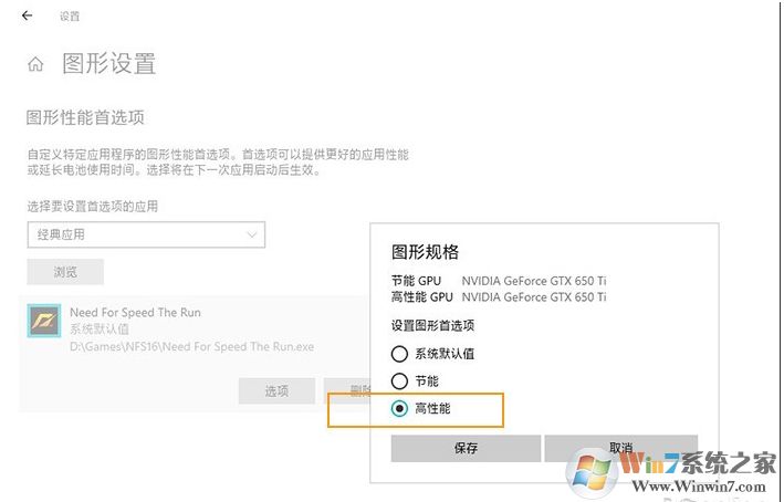 Win10游戲模式開(kāi)啟方法,Win10游戲模式怎么開(kāi)？