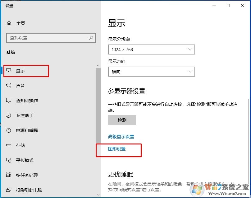 Win10游戲模式開(kāi)啟方法,Win10游戲模式怎么開(kāi)？