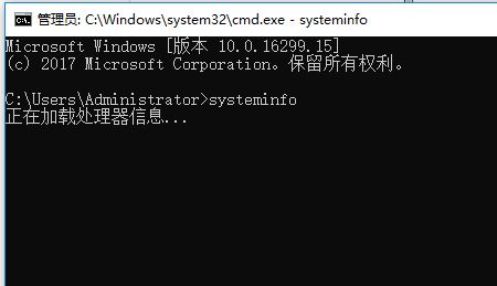 教你win10系統使用cmd查看電腦配置的方法