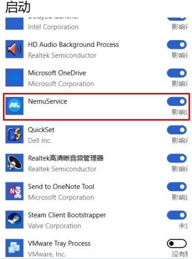nemuservice什么意思?nemuservice服務(wù)能刪除嗎？