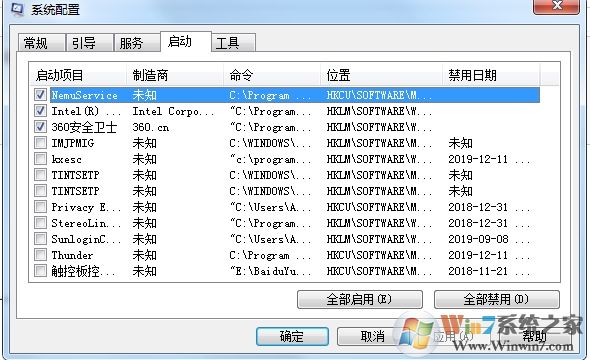 nemuservice什么意思?nemuservice服務(wù)能刪除嗎？