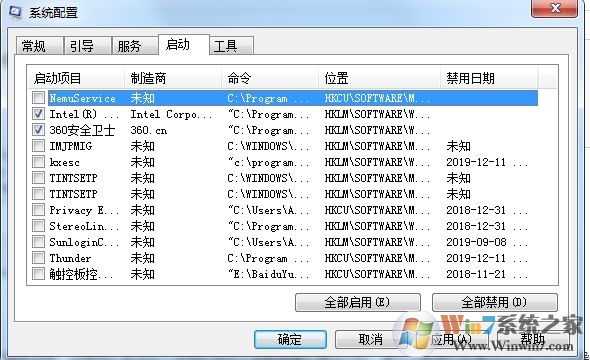 nemuservice什么意思?nemuservice服務(wù)能刪除嗎？