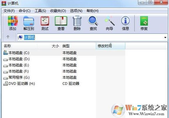win10系統壓縮文件已損壞怎么辦？（已解決）