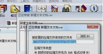 win10系統壓縮文件已損壞怎么辦？（已解決）