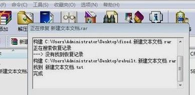 win10系統壓縮文件已損壞怎么辦？（已解決）