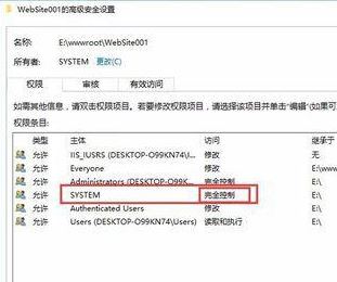 win10錯誤提示:無法枚舉容器中的對象 的有效修復方法