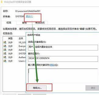 win10錯誤提示:無法枚舉容器中的對象 的有效修復方法