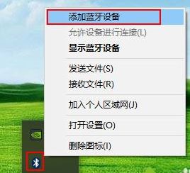 airpods連電腦怎么連?win10筆記本連接AirPods耳機的方法