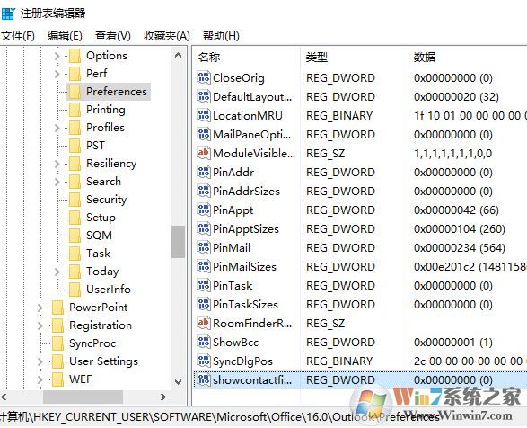 教你Outlook 2016 任務視圖中的聯系人類別設置方法