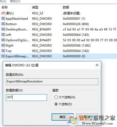 PPT圖片另存為像素底圖片不清楚該怎么辦？（已解決）