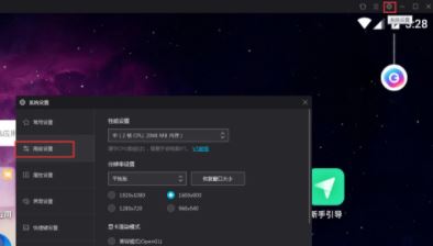 win10系統夜神模擬器運行微信閃退怎么辦？（已解決）