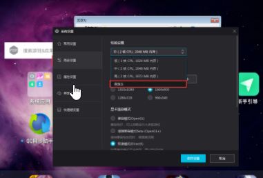 win10系統夜神模擬器運行微信閃退怎么辦？（已解決）