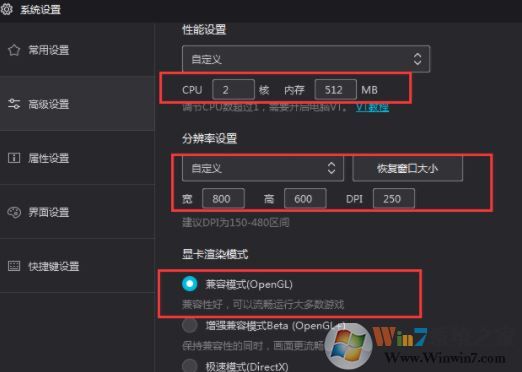 win10系統夜神模擬器運行微信閃退怎么辦？（已解決）