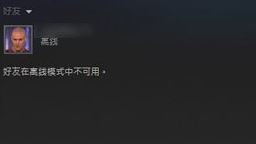 steam怎么隱身?教你steam對好友隱身的設置方法