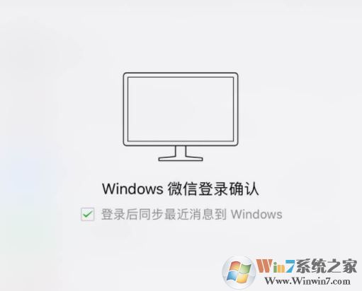 win10系統(tǒng)電腦版微信多開(kāi)按回車(chē)鍵出現(xiàn)【網(wǎng)絡(luò)代理設(shè)置】的解決方法