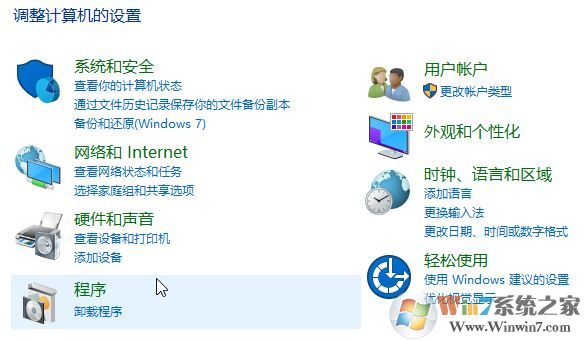 win10系統彈出:localbridge.exe