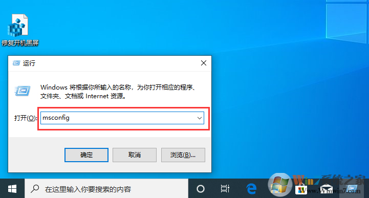 Win10開機有兩個系統菜單如何刪除一個？