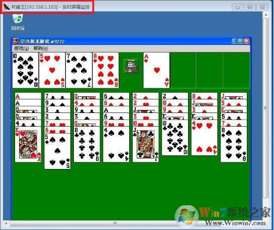 Workwin破解版_workwin(上網行為監控軟件)v10.2.42 綠色免費版