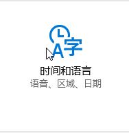win10系統(tǒng)Word中文字體全部顯示英文該怎么辦?(已解決)