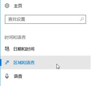 win10系統(tǒng)Word中文字體全部顯示英文該怎么辦?(已解決)