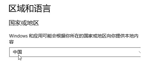 win10系統(tǒng)Word中文字體全部顯示英文該怎么辦?(已解決)