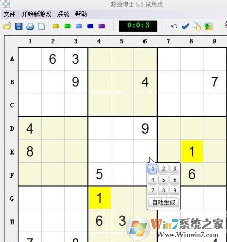 填字游戲Puzzle8下載_數獨博士(Puzzle8)v2020 電腦版