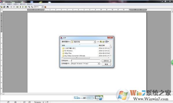 hwp閱讀器下載_HwpViewer(韓語文檔閱讀器) v2020中文免費版