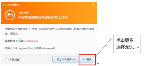 口語易下載_口語易學生版 v7.2 PC端官方版