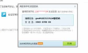 怎樣查看qq密碼？教你QQ號密碼的查看方法