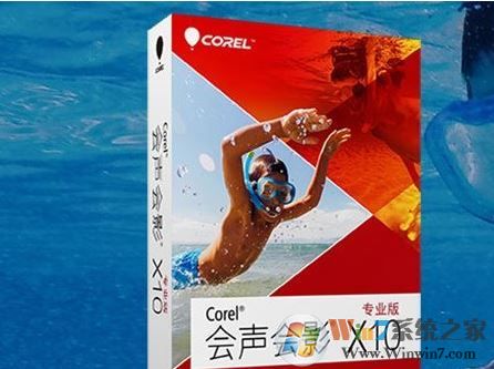 會聲會影怎么導出視頻？教你會聲會影導出視頻的方法