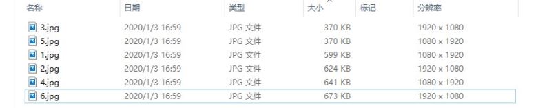 win10系統(tǒng)文件夾如何顯示圖片分辨率?(已解決)