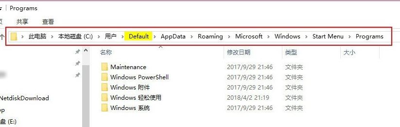 win10運行powershell提示：找不到powershell.ink 該怎么辦？（已解決）
