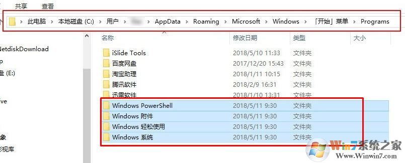 win10運行powershell提示：找不到powershell.ink 該怎么辦？（已解決）