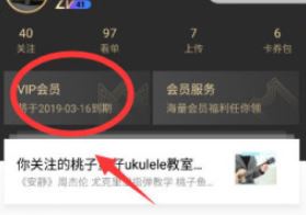 優(yōu)酷自動續(xù)費怎么取消?教你如何取消優(yōu)酷自動續(xù)費的方法