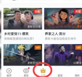 優(yōu)酷自動續(xù)費怎么取消?教你如何取消優(yōu)酷自動續(xù)費的方法