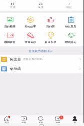 怎么取消微博會(huì)員自動(dòng)續(xù)費(fèi)?教你新浪微博如何關(guān)閉自動(dòng)續(xù)費(fèi)會(huì)員