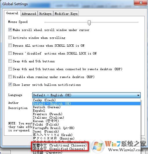 鼠標側鍵設置工具下載_鼠標側鍵設置工具(X-Mouse Button Control) v2.12.1 綠色中文版