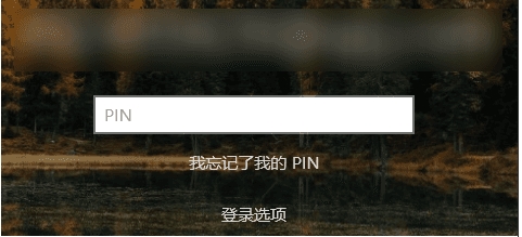怎么讓W(xué)in10登錄背景變的清晰不模糊？方法在這